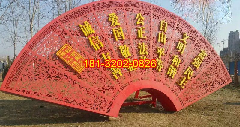 不銹鋼社會主義核心價值觀扇子公園不銹鋼雕塑 (4)