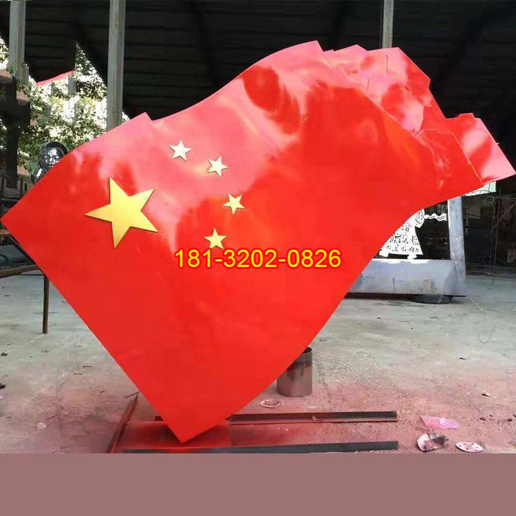 供應不銹鋼紅旗 黨旗 國旗雕塑定制 校園廣場擺件 廠家定制直銷1995