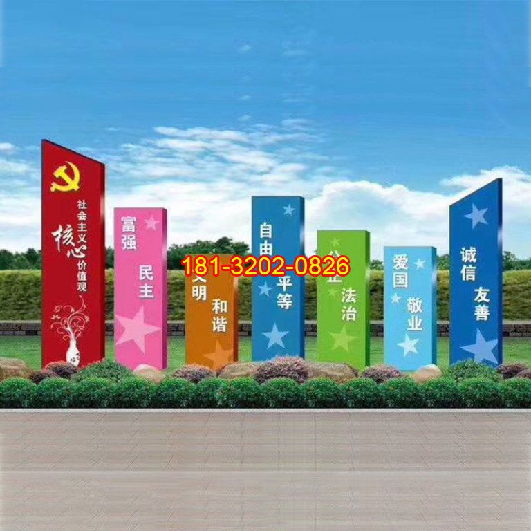 制作一座黨旗雕塑大概需要多長(zhǎng)時(shí)間
