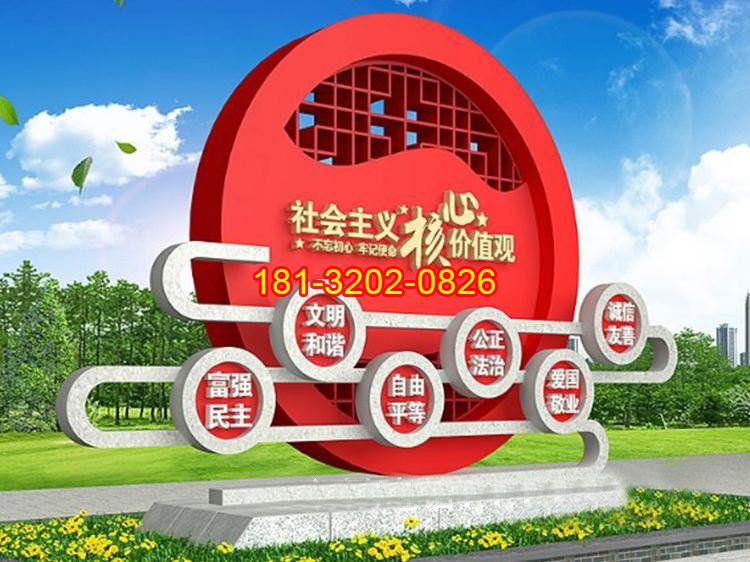 黨建雕塑廠(chǎng)家設(shè)計(jì)制作黨建雕塑的注意事項(xiàng)