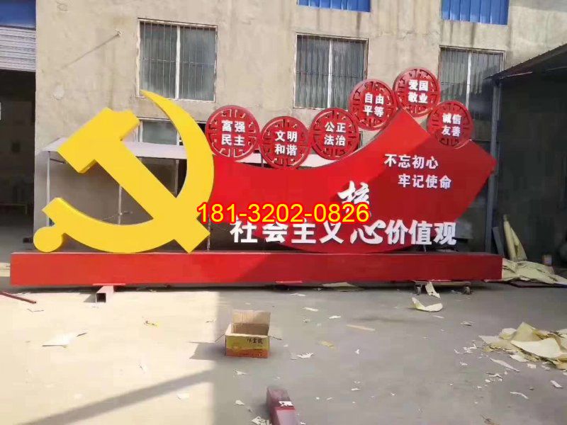訂購(gòu)黨建雕塑的流程及價(jià)格