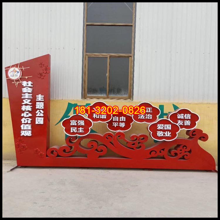 如何選擇黨建雕塑廠(chǎng)家