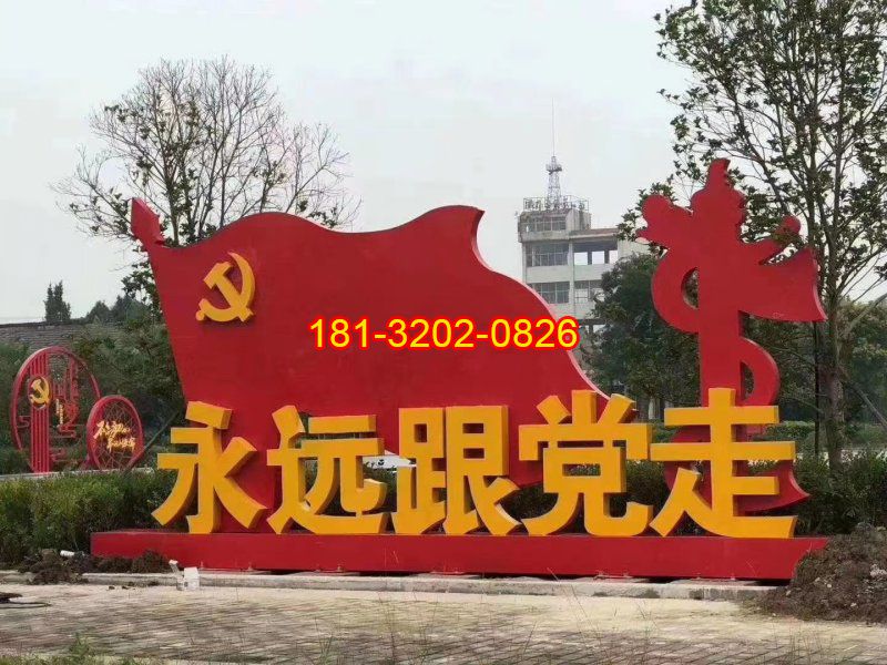黨建雕塑廠(chǎng)家競(jìng)爭(zhēng)力的三個(gè)層次