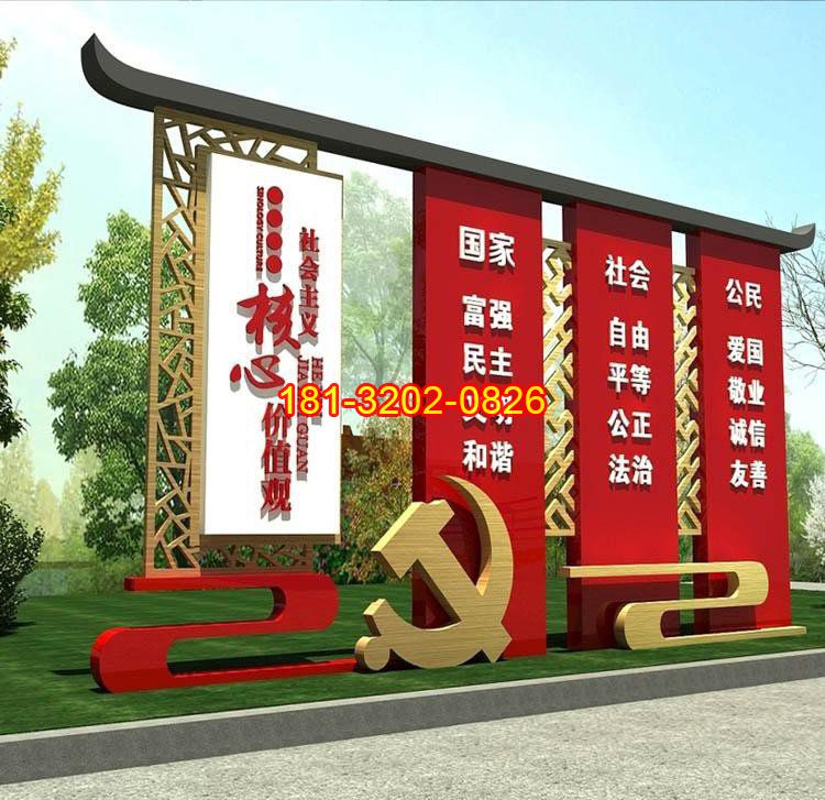 黨建雕塑廠(chǎng)家需要改變傳統(tǒng)的經(jīng)營(yíng)方法