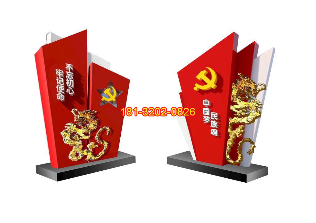 設(shè)計黨建雕塑需要參考的四個方面