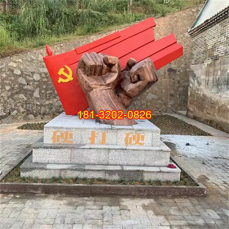 充滿時代氣息的景區(qū)黨建雕塑