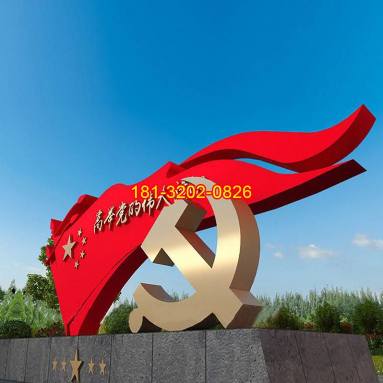 黨建雕塑廠家的實力和信譽的辨別