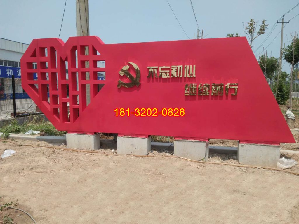 黨建雕塑廠家如何控制黨建雕塑價格