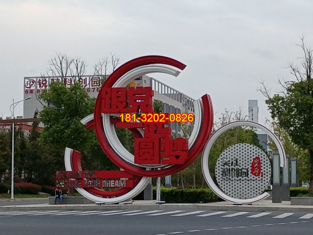 燈光效果黨建雕塑的設(shè)計制作