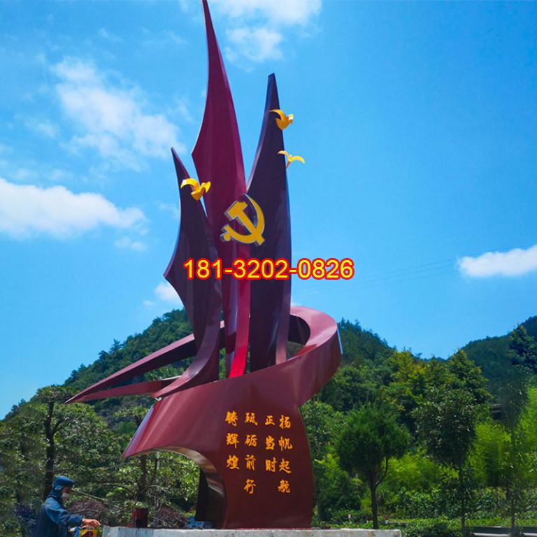裝運大型黨建雕塑時的注意事項