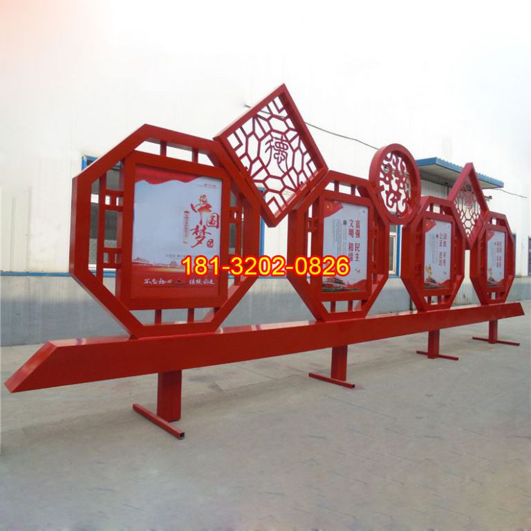 不銹鋼中國(guó)夢(mèng)宣傳欄 (1)
