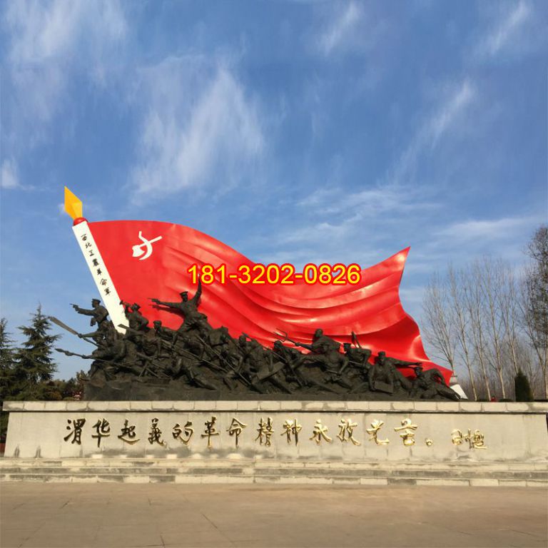 黨建雕塑的購買如何控制價(jià)格降低成本
