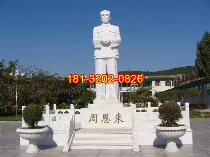 周恩來(lái)石雕漢白玉偉人雕塑
