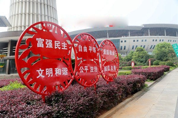不銹鋼核心價(jià)值觀黨建主題雕塑