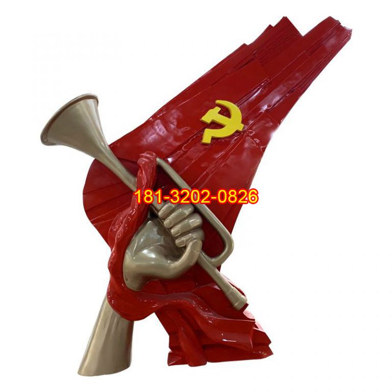 不銹鋼軍號黨旗雕塑