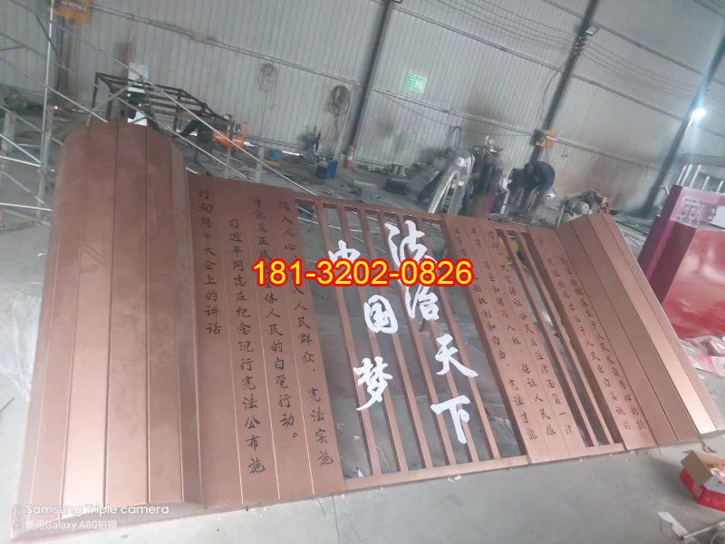 不銹鋼法治天下中國夢竹簡雕塑