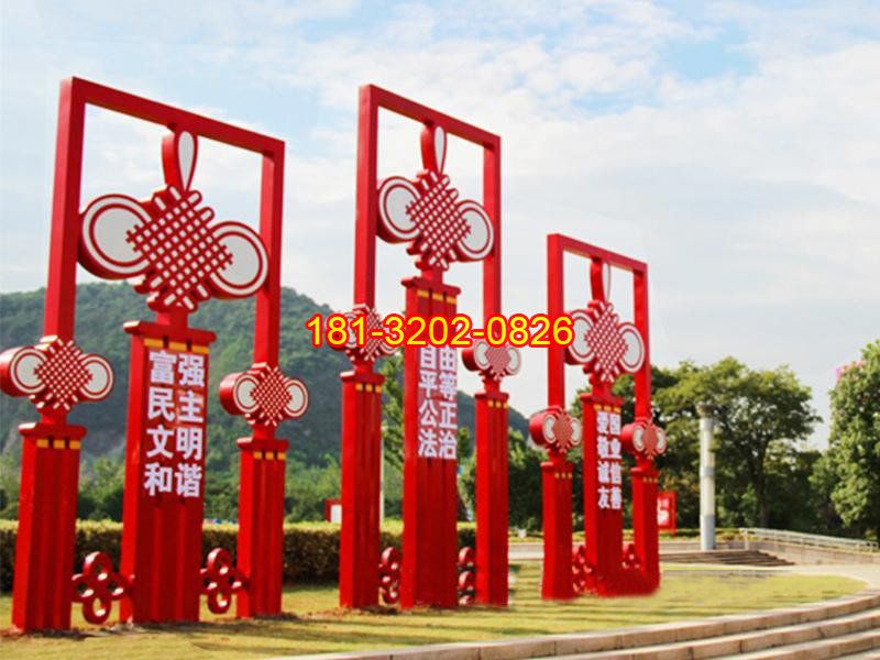 景區(qū)不銹鋼中國結(jié)造型社會主義核心價值觀雕塑
