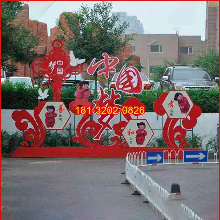 街邊不銹鋼中國夢(mèng)夢(mèng)娃雕塑