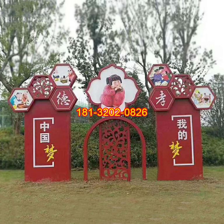 不銹鋼中國夢(mèng)夢(mèng)娃宣傳畫雕塑