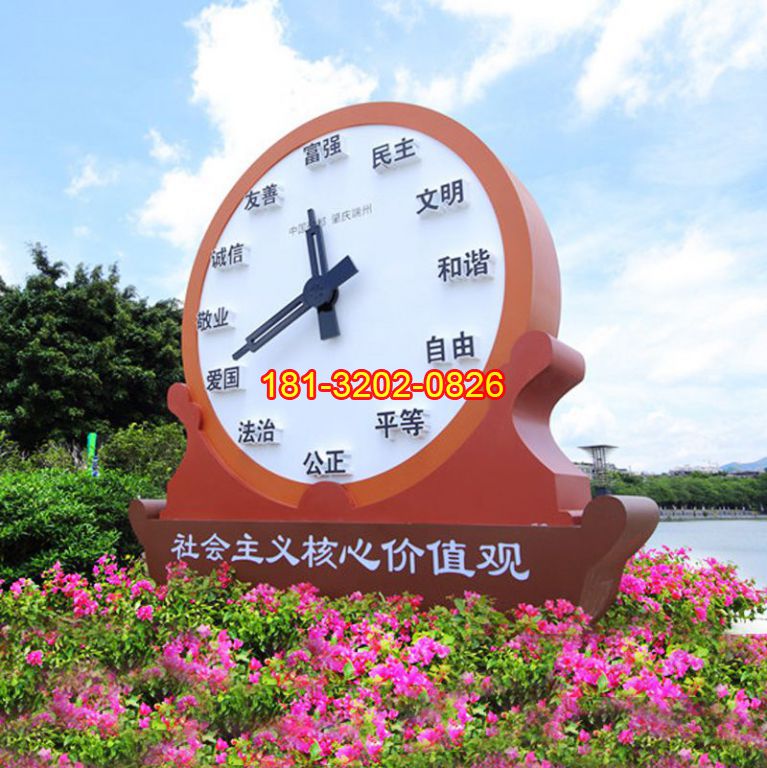 鐘表不銹鋼社會(huì)主義核心價(jià)值觀(guān)雕塑