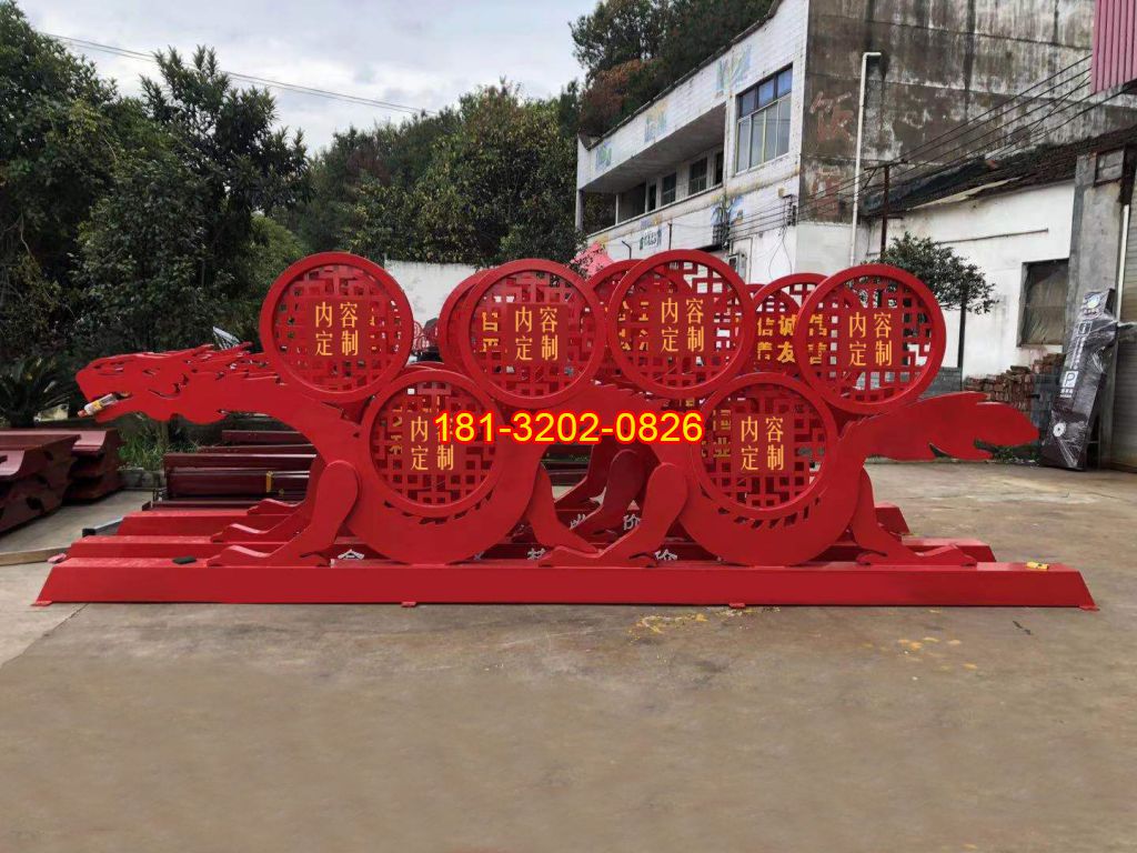 城市不銹鋼抽象龍社會(huì)主義核心價(jià)值觀(guān)雕塑