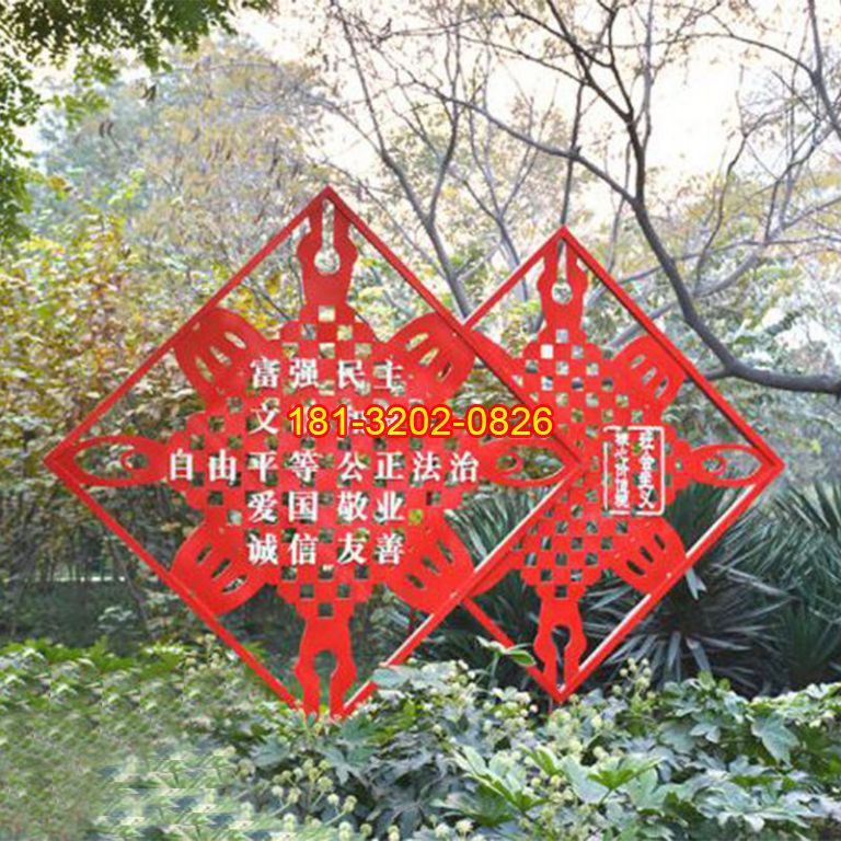 傳統(tǒng)圖案造型不銹鋼社會(huì)主義核心價(jià)值觀(guān)雕塑