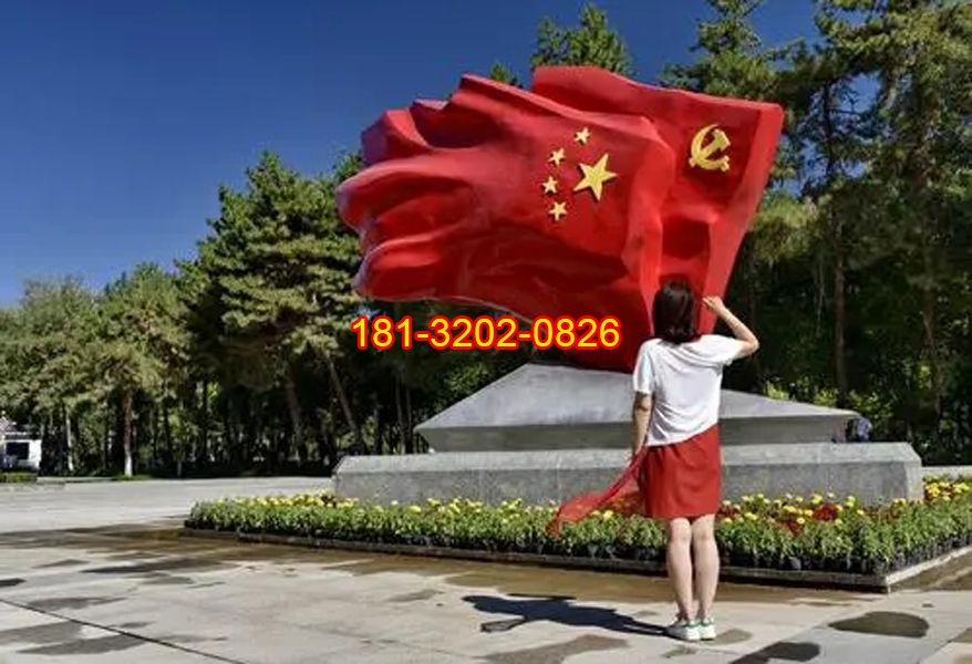 廣場(chǎng)不銹鋼五星紅旗黨旗雕塑